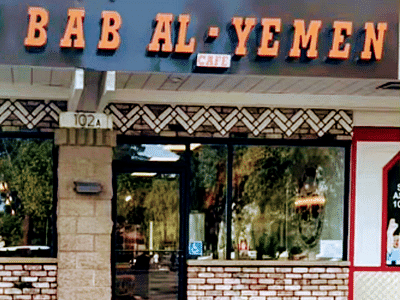 Bab Al-Yemen Cafe